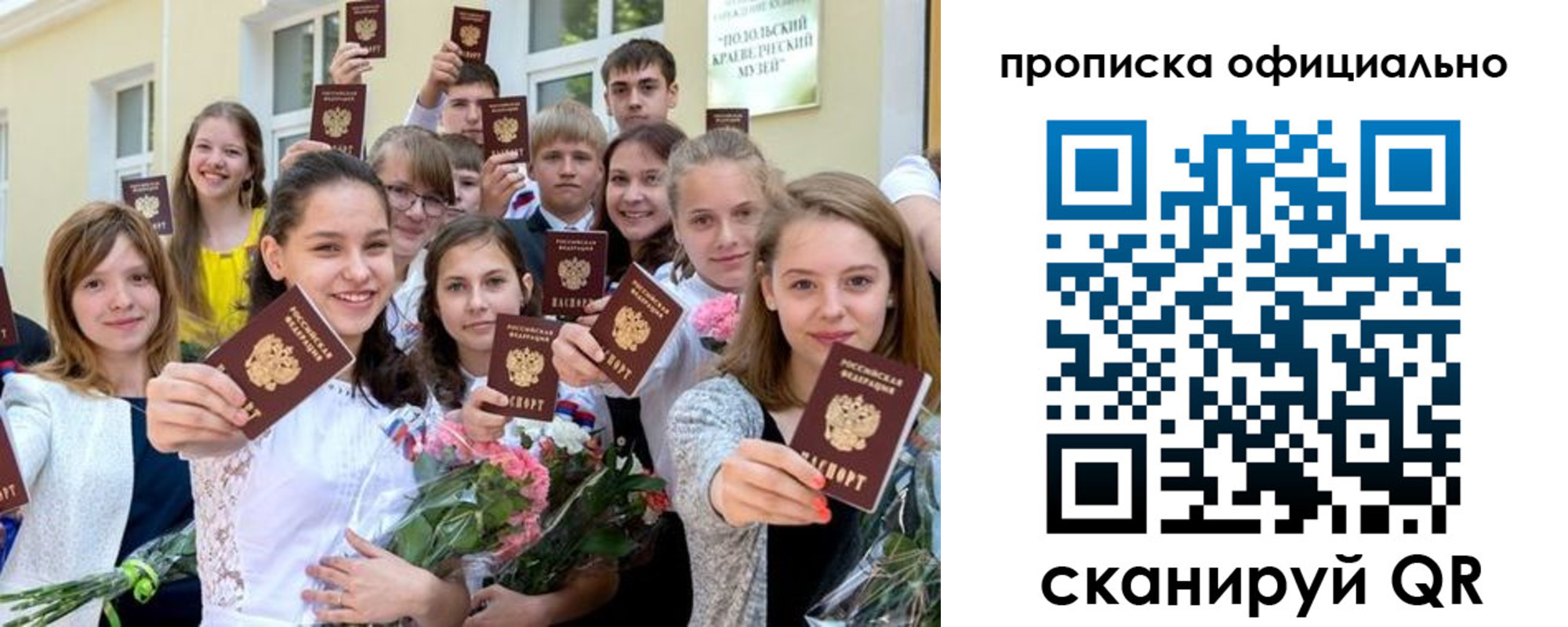 временная регистрация госуслуги в Верхней Салде
