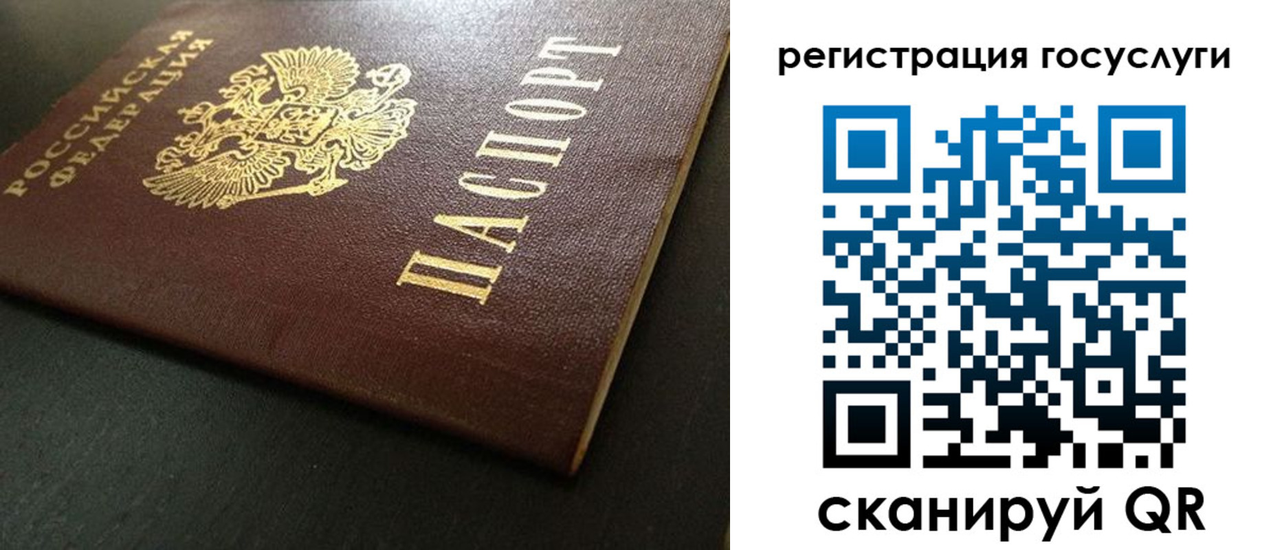 временная регистрация 2025 в Верхней Салде