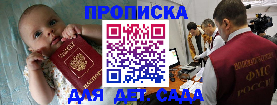 пропишу в квартире в Верхней Салде